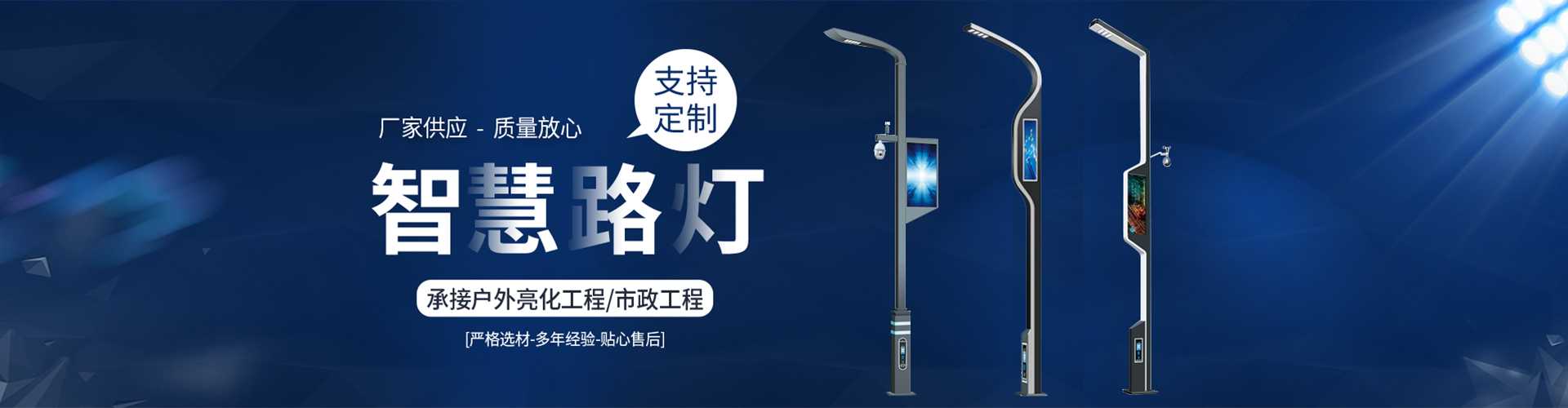 友谊县太阳能路灯定制厂家