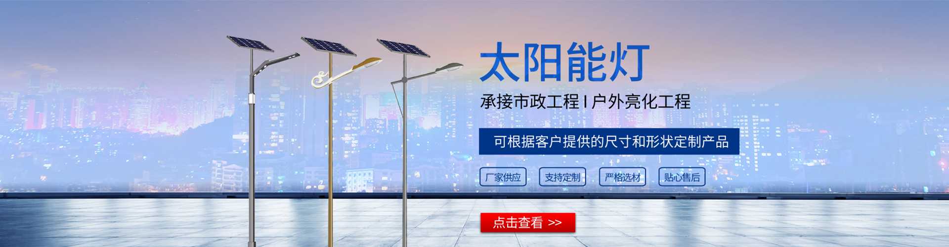 友谊县太阳能路灯哪家好
