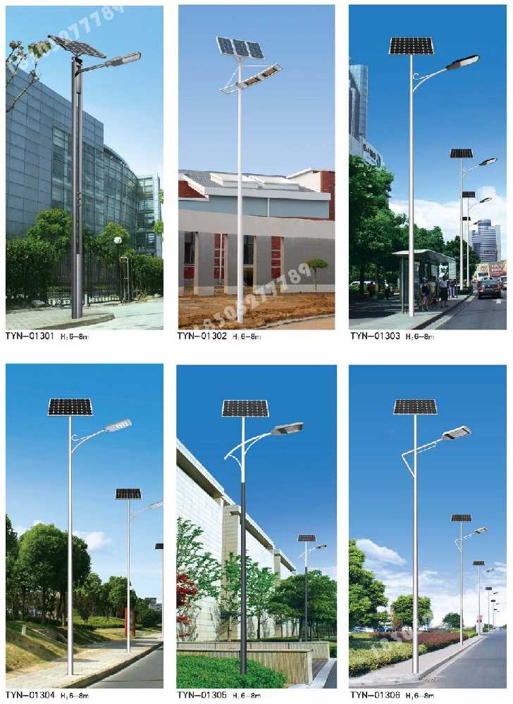 友谊县市政道路太阳能路灯